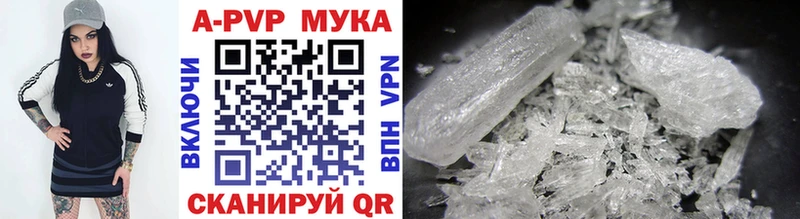 Купить наркотики цена Лянтор Cocaine  Конопля  Альфа ПВП  ГАШ  Псилоцибиновые грибы  Меф 
