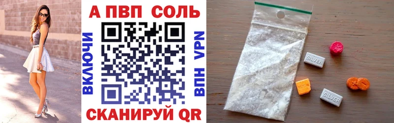 A-PVP мука  Лянтор 