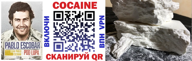 как найти закладки Лянтор Кокаин 97%