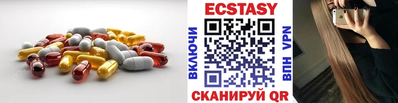ЭКСТАЗИ XTC  где купить   Лянтор 