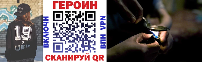 ГЕРОИН Афган  Лянтор 