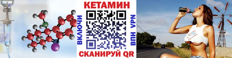 магазин Лянтор Кетамин ketamine