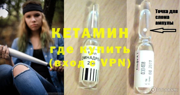 кокаин VHQ Верхнеуральск