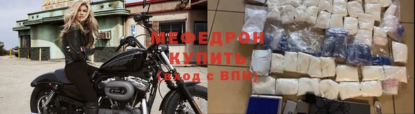 ALPHA-PVP Верхний Тагил