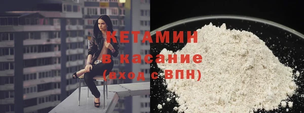 ALPHA-PVP Верхний Тагил