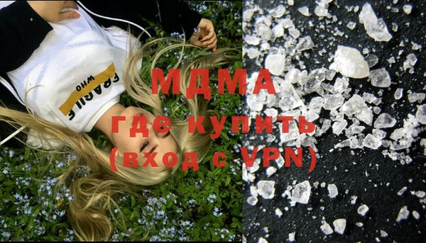 кокаин VHQ Верхнеуральск
