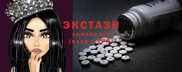 МДМА Верея