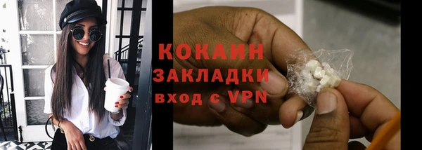 кокаин VHQ Верхнеуральск