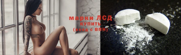ALPHA-PVP Верхний Тагил