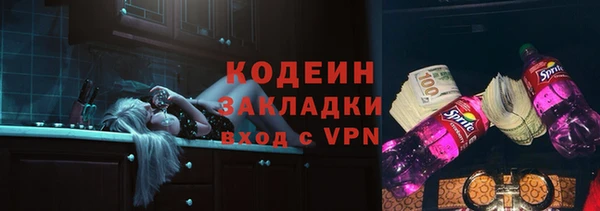 кокаин VHQ Верхнеуральск