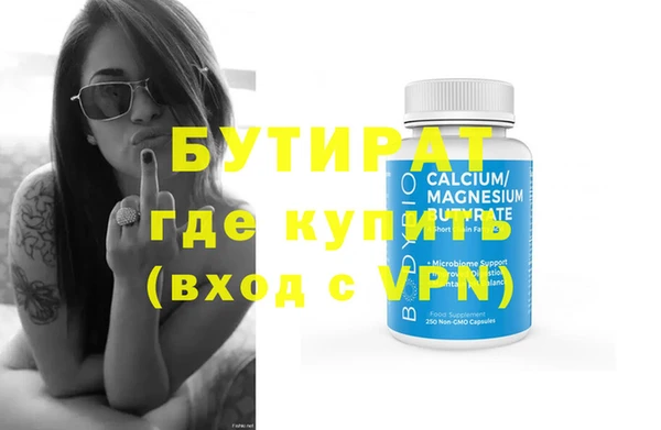 ALPHA-PVP Верхний Тагил