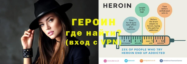 ALPHA-PVP Верхний Тагил