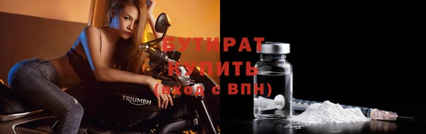 ALPHA-PVP Верхний Тагил