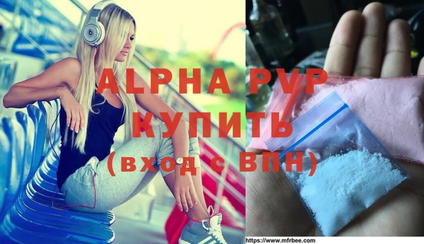 ALPHA-PVP Верхний Тагил
