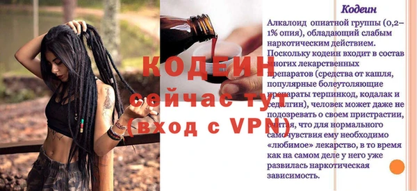 кокаин VHQ Верхнеуральск