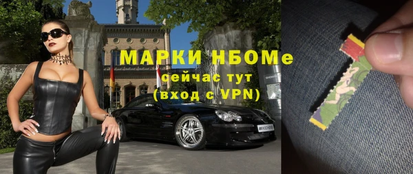 ALPHA-PVP Верхний Тагил