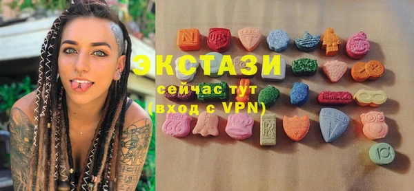 кокаин VHQ Верхнеуральск