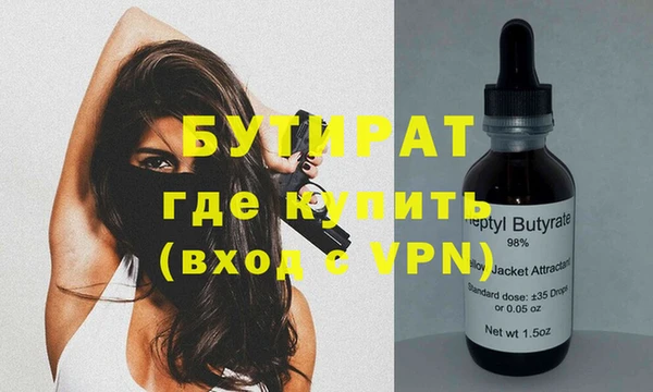 кокаин VHQ Верхнеуральск