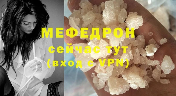 кокаин VHQ Верхнеуральск