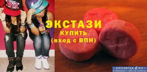 МДМА Верея