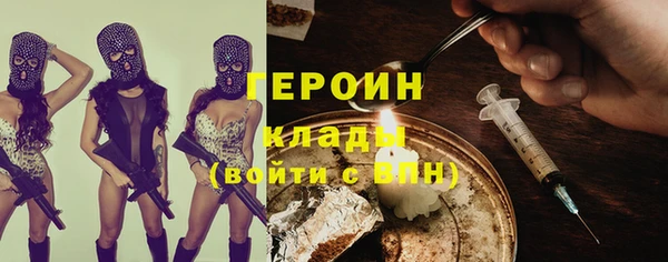 ALPHA-PVP Верхний Тагил