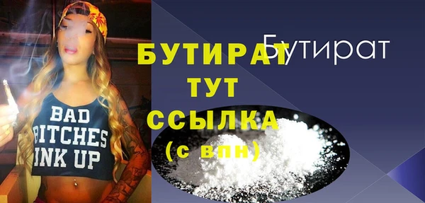 МДМА Верея