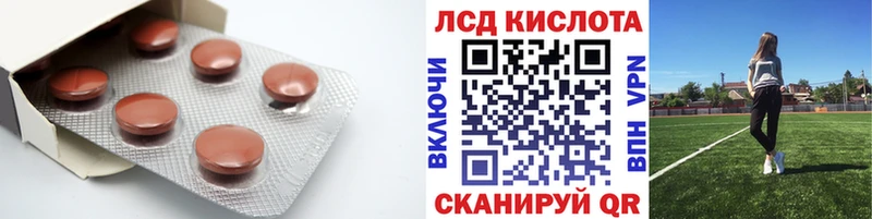 что такое   Лянтор  blacksprut сайт  Лсд 25 экстази ecstasy 