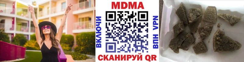МДМА Molly Лянтор