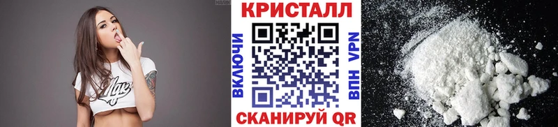 Первитин кристалл Лянтор