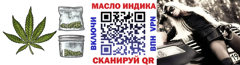 где купить omg ONION ТГК вейп с тгк Лянтор